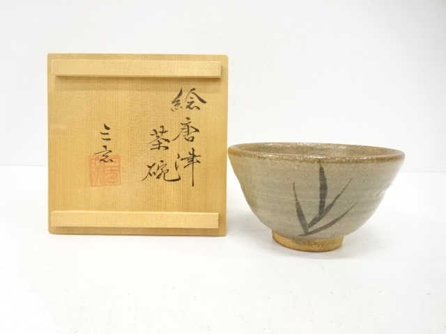 JAPANESE TEA CEREMONY / KARATSU WARE TEA CHAWAN